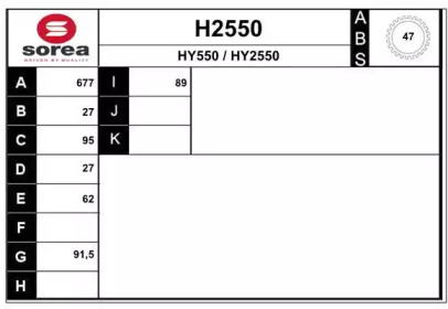 Вал SNRA H2550