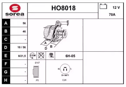 Генератор SNRA HO8018