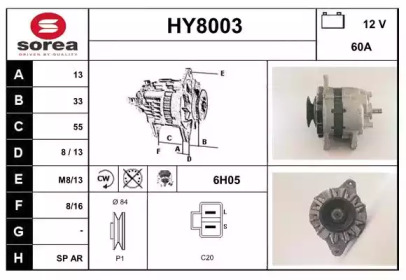 Генератор SNRA HY8003