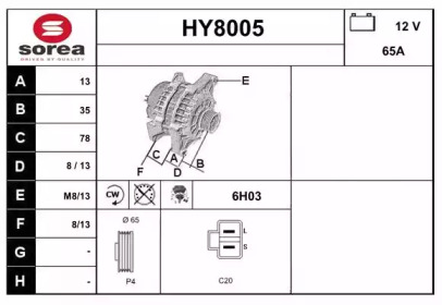 Генератор SNRA HY8005