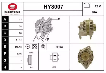 Генератор SNRA HY8007