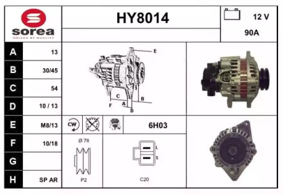 Генератор SNRA HY8014