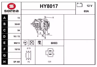 Генератор SNRA HY8017