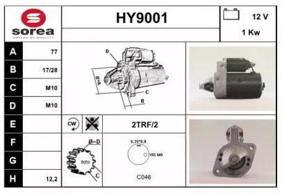 Стартер SNRA HY9001