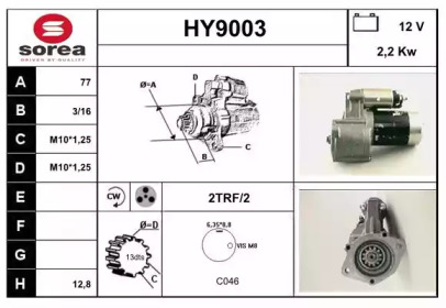 Стартер SNRA HY9003