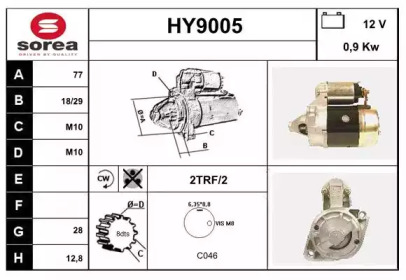 Стартер SNRA HY9005