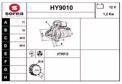 Стартер SNRA HY9010