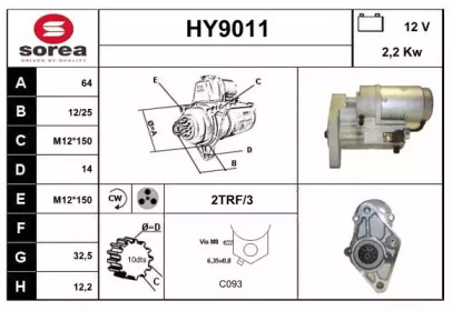 Стартер SNRA HY9011