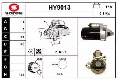 Стартер SNRA HY9013