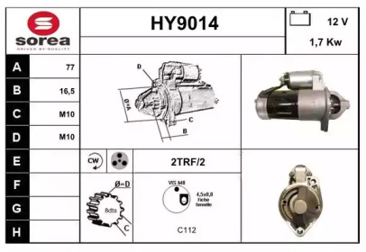 Стартер SNRA HY9014