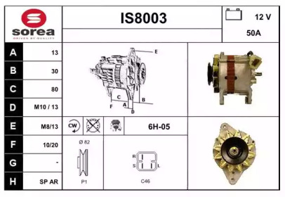 Генератор SNRA IS8003