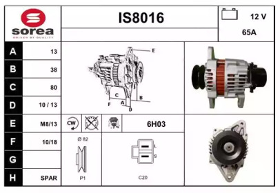 Генератор SNRA IS8016