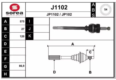 Вал SNRA J1102