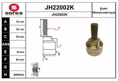 Шарнирный комплект, приводной вал SNRA JH22002K