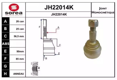 Шарнирный комплект, приводной вал SNRA JH22014K