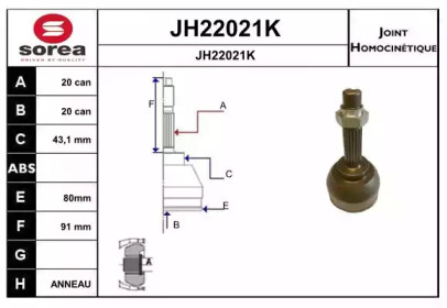 Шарнирный комплект SNRA JH22021K