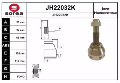 Шарнирный комплект SNRA JH22032K