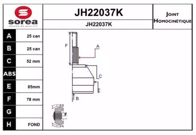 Шарнирный комплект SNRA JH22037K