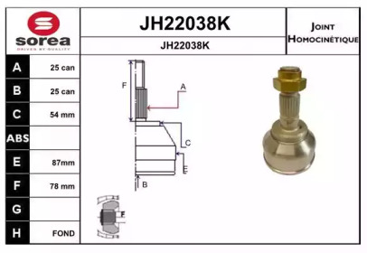 Шарнирный комплект SNRA JH22038K