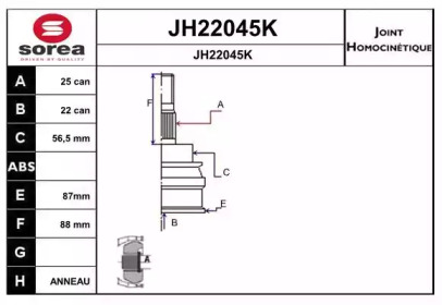 Шарнирный комплект, приводной вал SNRA JH22045K