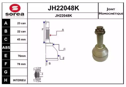 Шарнирный комплект SNRA JH22048K