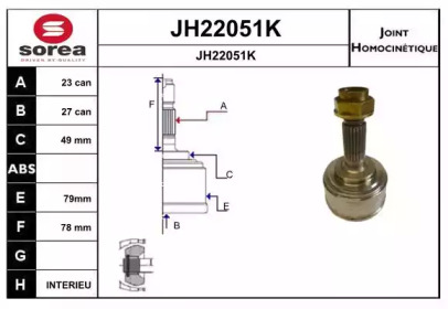 Шарнирный комплект SNRA JH22051K