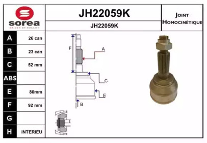 Шарнирный комплект SNRA JH22059K