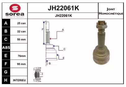 Шарнирный комплект SNRA JH22061K