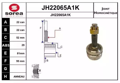 Шарнирный комплект, приводной вал SNRA JH22065A1K