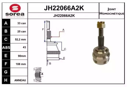 Шарнирный комплект, приводной вал SNRA JH22066A2K