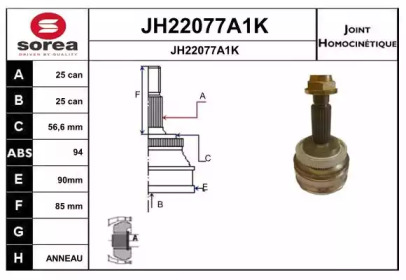 Шарнирный комплект, приводной вал SNRA JH22077A1K