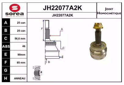 Шарнирный комплект, приводной вал SNRA JH22077A2K