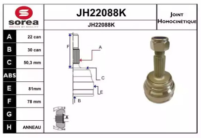 Шарнирный комплект, приводной вал SNRA JH22088K