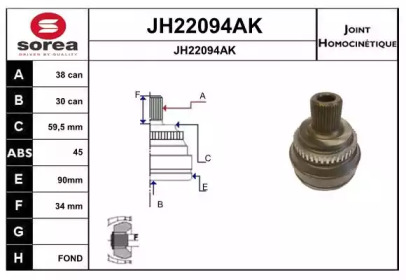 Шарнирный комплект, приводной вал SNRA JH22094AK