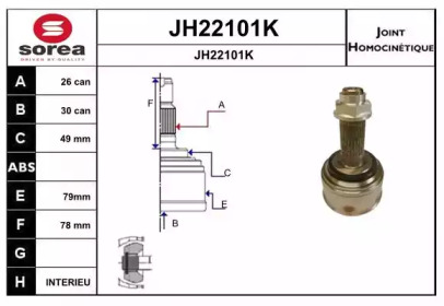 Шарнирный комплект SNRA JH22101K