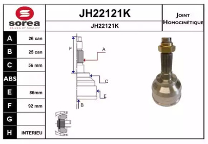 Шарнирный комплект SNRA JH22121K