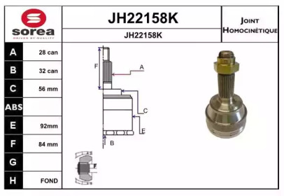 Шарнирный комплект SNRA JH22158K