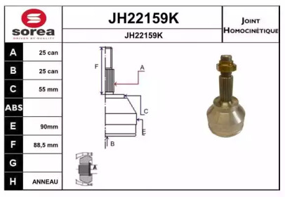 Шарнирный комплект SNRA JH22159K