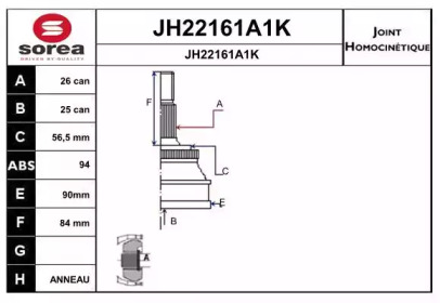 Шарнирный комплект, приводной вал SNRA JH22161A1K