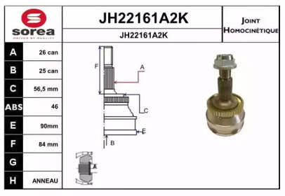 Шарнирный комплект, приводной вал SNRA JH22161A2K