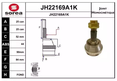 Шарнирный комплект SNRA JH22169A1K