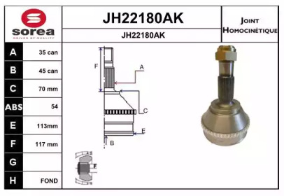 Шарнирный комплект, приводной вал SNRA JH22180AK