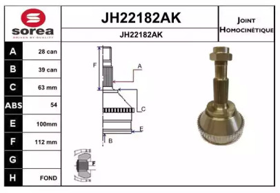 Шарнирный комплект, приводной вал SNRA JH22182AK