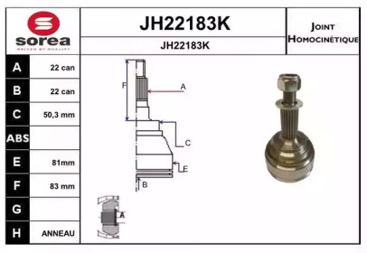 Шарнирный комплект, приводной вал SNRA JH22183K