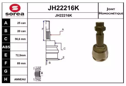 Шарнирный комплект, приводной вал SNRA JH22216K