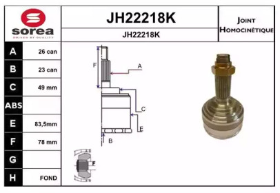 Шарнирный комплект, приводной вал SNRA JH22218K