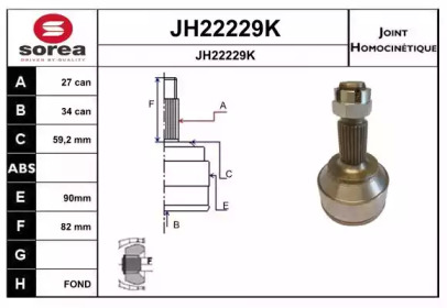 Шарнирный комплект, приводной вал SNRA JH22229K