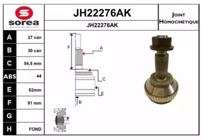 Шарнирный комплект, приводной вал SNRA JH22276AK