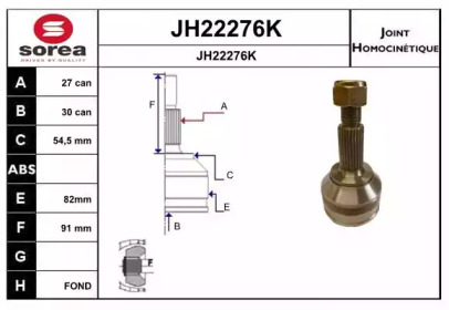 Шарнирный комплект, приводной вал SNRA JH22276K