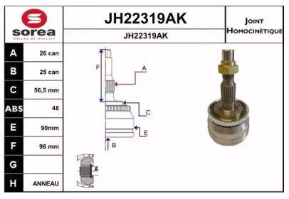 Шарнирный комплект, приводной вал SNRA JH22319AK